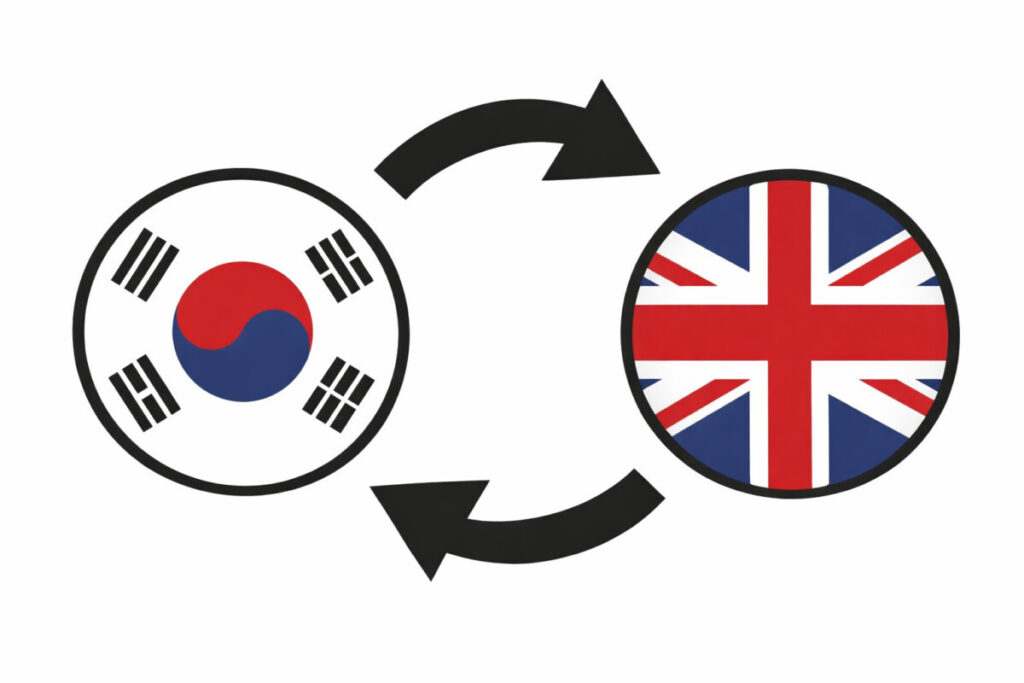 영국에서 한국 택배 발송 연상 이미지